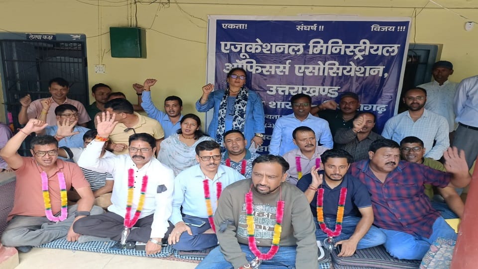 Educational ministerial employees fast on demand of arrest of suspended teacher in pithoragarh