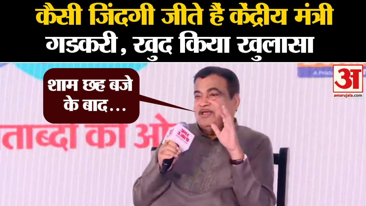 नितिन गडकरी एक्सक्लूसिव इंटरव्यू