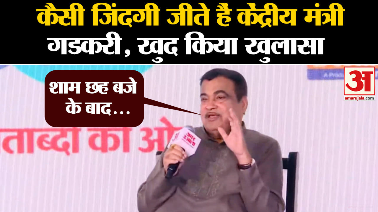 नितिन गडकरी एक्सक्लूसिव इंटरव्यू