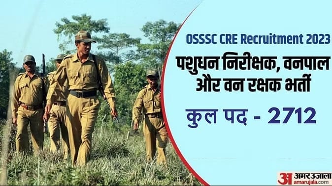 OSSSC Forest Guard Recruitment: Provisional Screening List for Physical Test out, check here