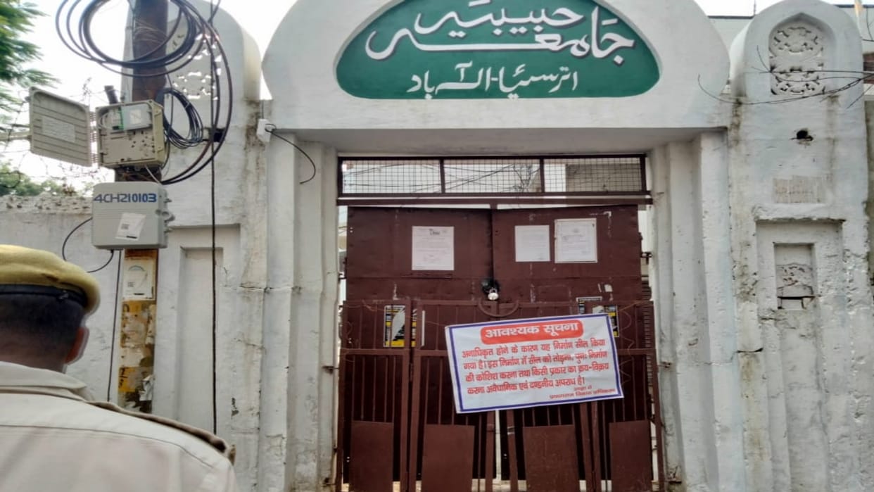 Taught children in Madrasa RSS is the biggest terrorist organization of the country.