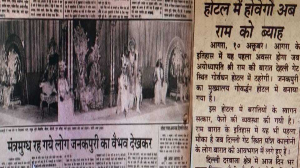 Janakpuri festival started in 1964  in Agra this time it will be 60 years old