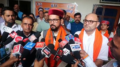 Anurag Thakur: सांसद अनुराग ठाकुर बोले- प्रदेश में जनता की नहीं मित्रों की सरकार MP Anurag Thakur said the state is a government of friends and not of the people