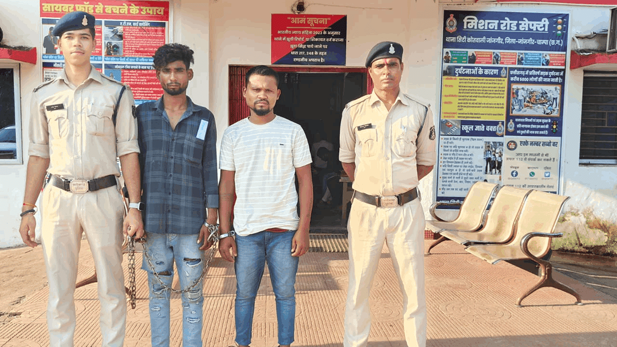 Two lovers accused of inciting suicide arrested in Janjgir Champa