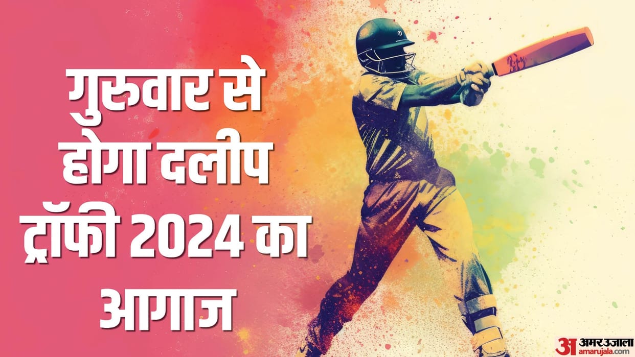 Duleep Trophy 2024: indian domestic cricket will start from 5th september, schedule to live streaming