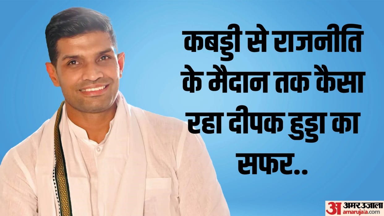 who is Deepak ram niwas hooda BJP gave ticket for Haryana elections, will contest from Meham, know details