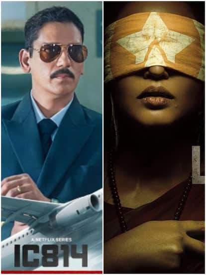 विवादित रहीं ये वेब सीरीज