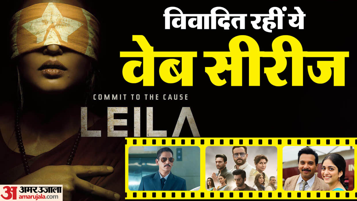 IC 814 Leila Tandav A Suitable Boy are some of most Controversial Indian Web Series