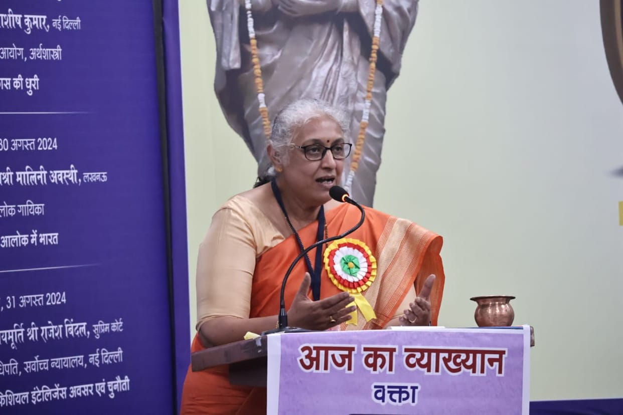 Abhyas Mandal lecture series concluded in Indore, social worker Dr. Manisha Kothekar presented her views.