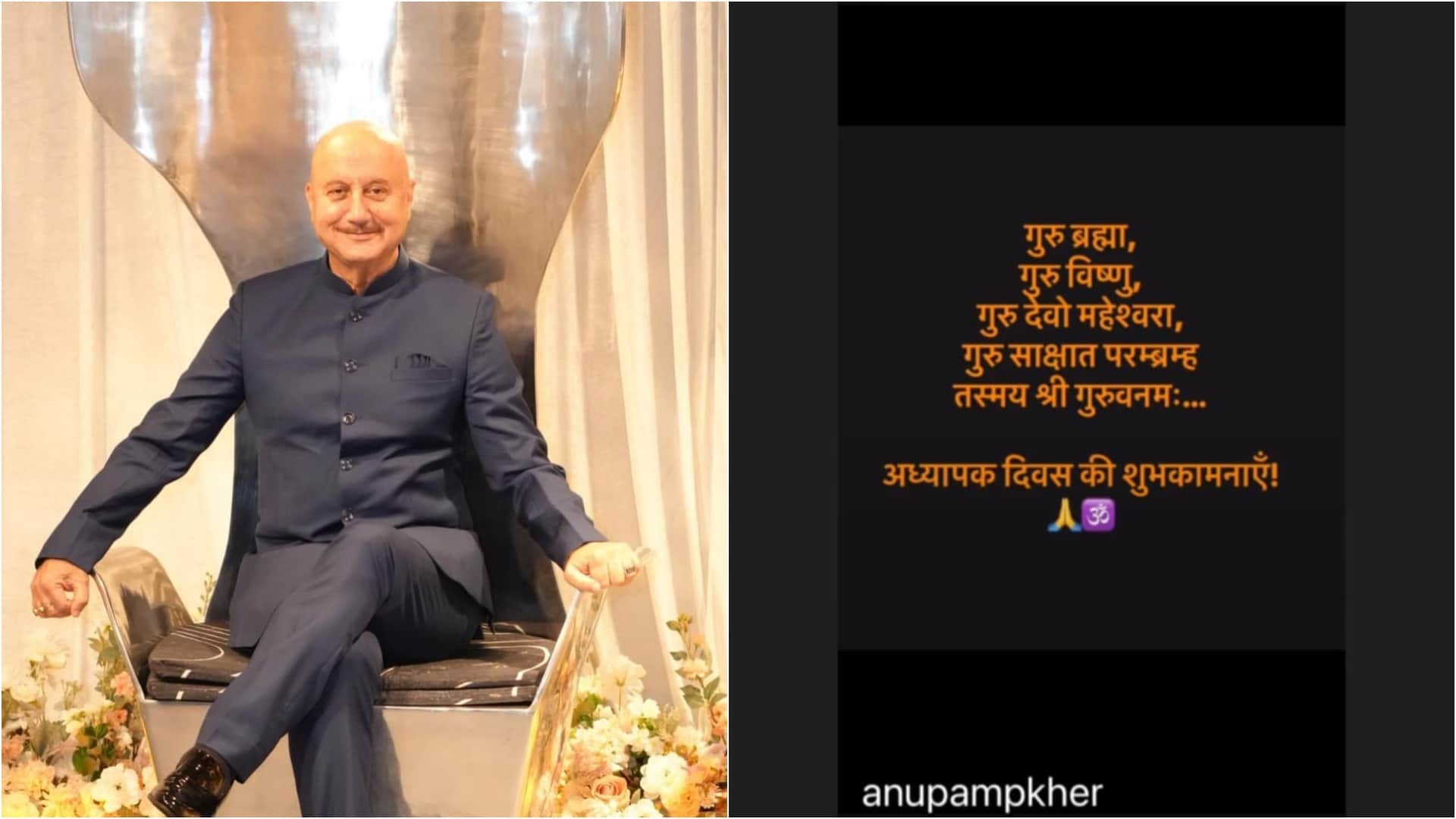 Bollywood Celebs Celebrate Teachers Day in special way anupam kher manoj muntashir tara sutaria shefalishah