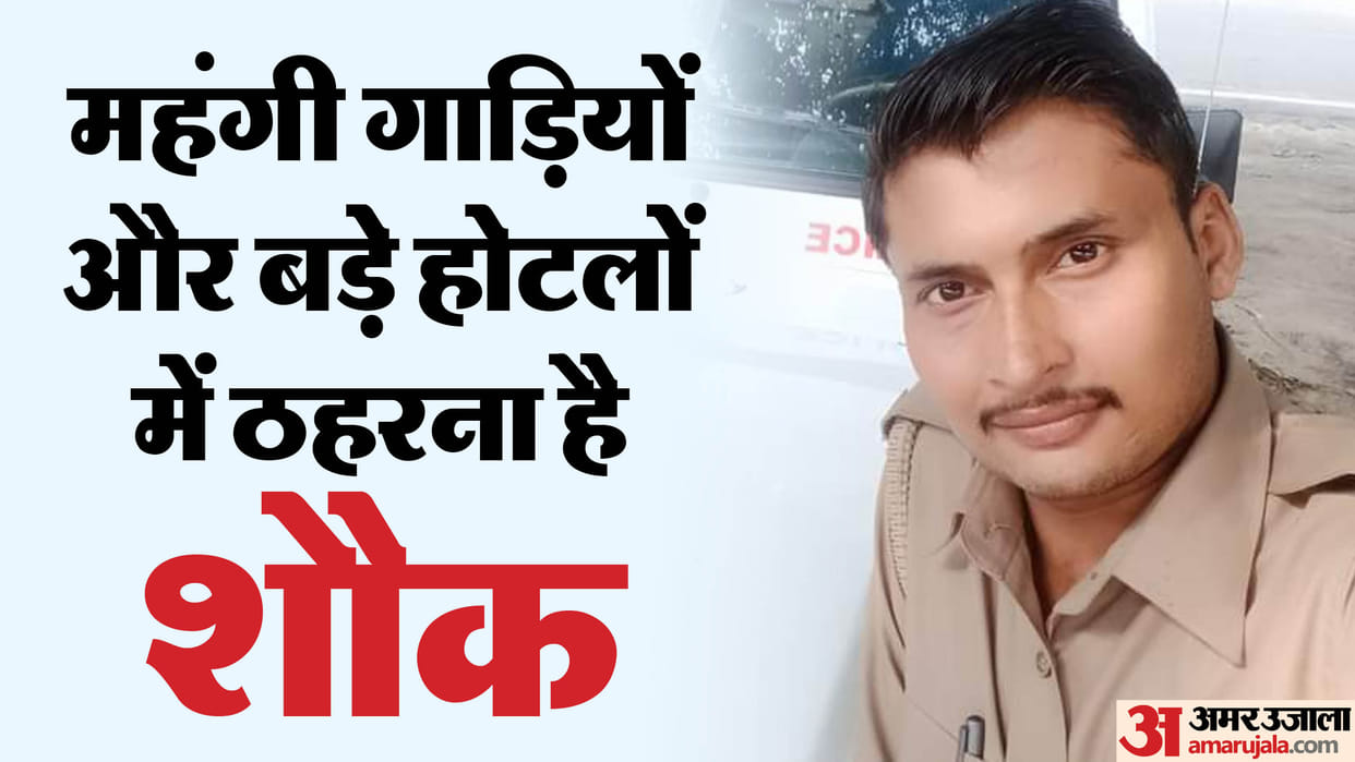 Kannauj woman inspector was also cheated in love cheated of more than three crores