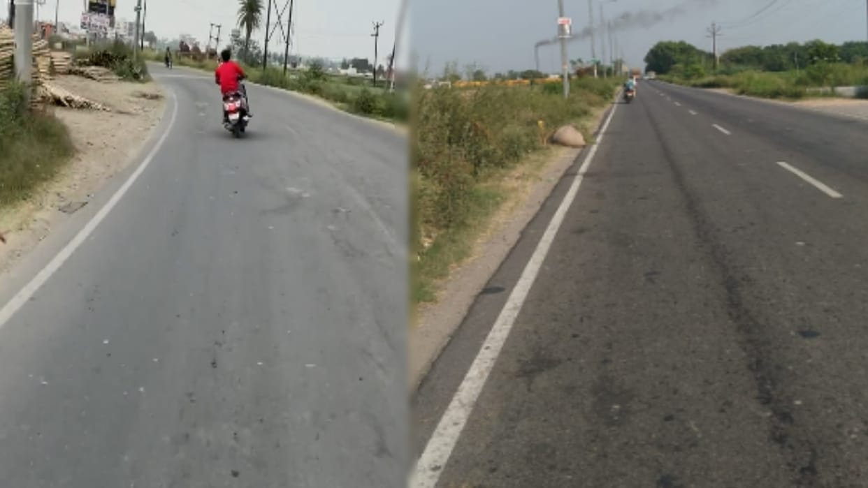 UP News: Bijli bamba bypass of Meerut will be closed for five days, here is the reason