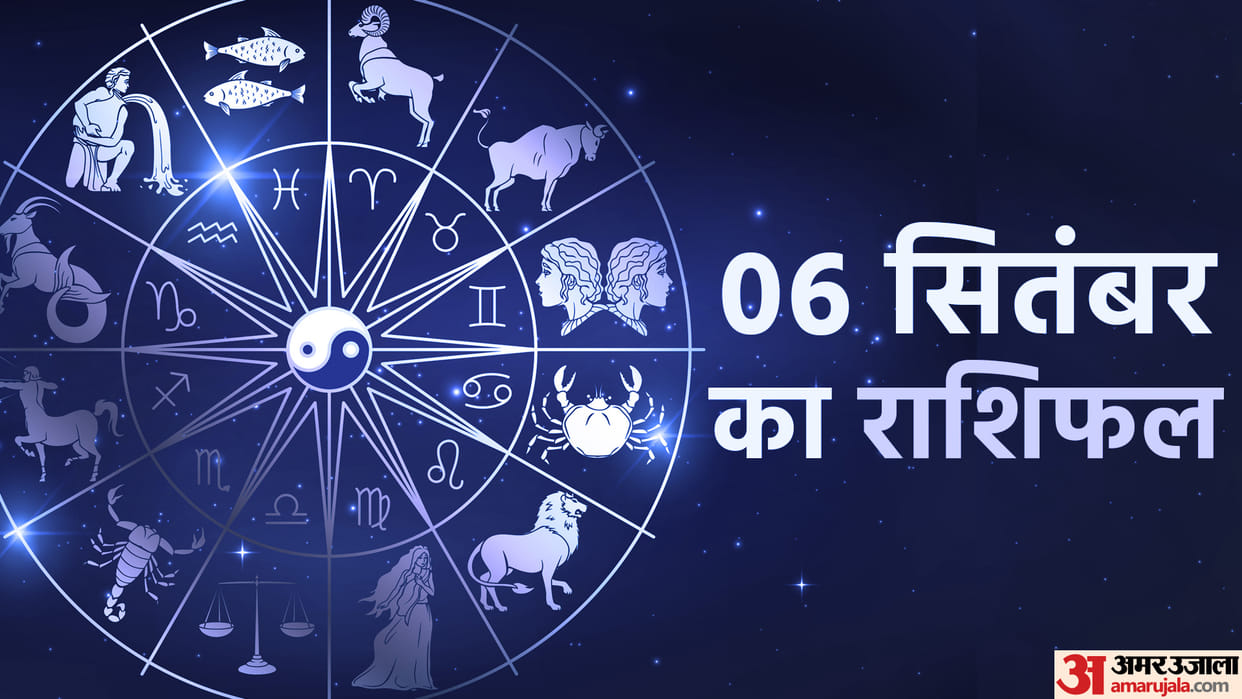 Aaj Ka Rashifal Daily Horoscope Prediction of 6 September 2025 Mesh Kark Singh Kanya Kumbh Makar Meen