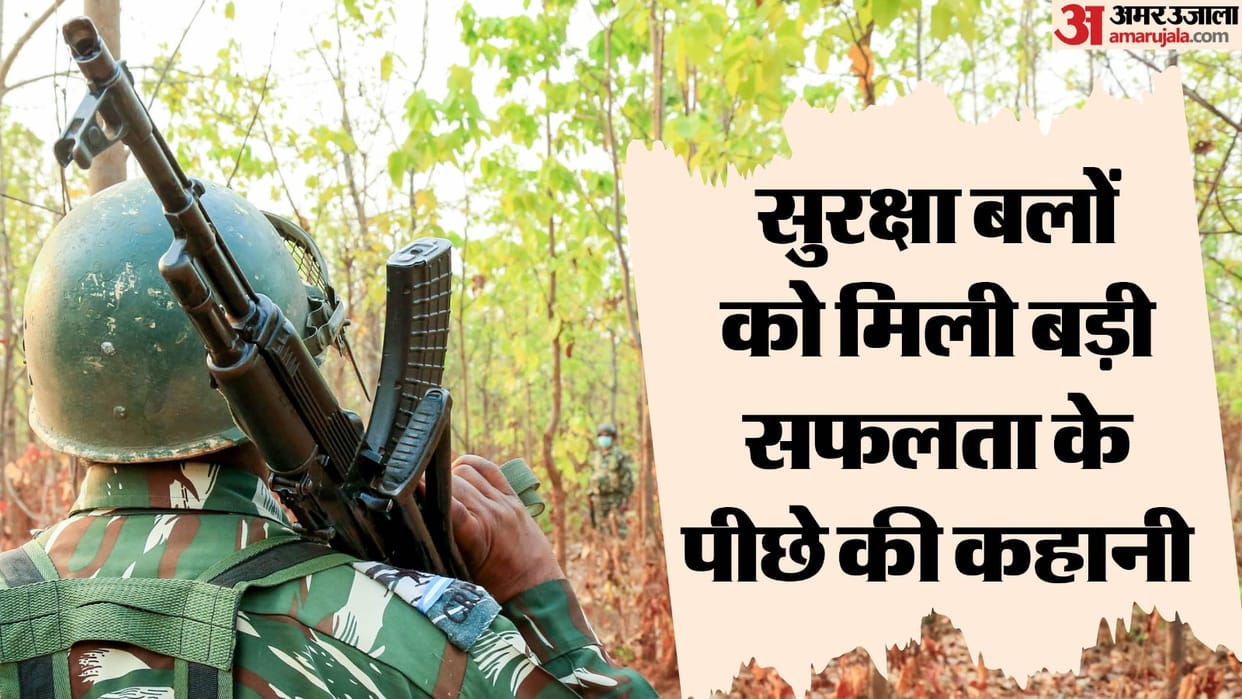 150 minutes of chance encounter CRPF-DRG killed 9 Naxalites carrying bounty of Rs 60 lakh solid intelligence