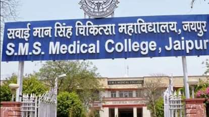 Rajasthan News: SMS Hospital Superintendents Resign in Protest Against Ban on Private Practice