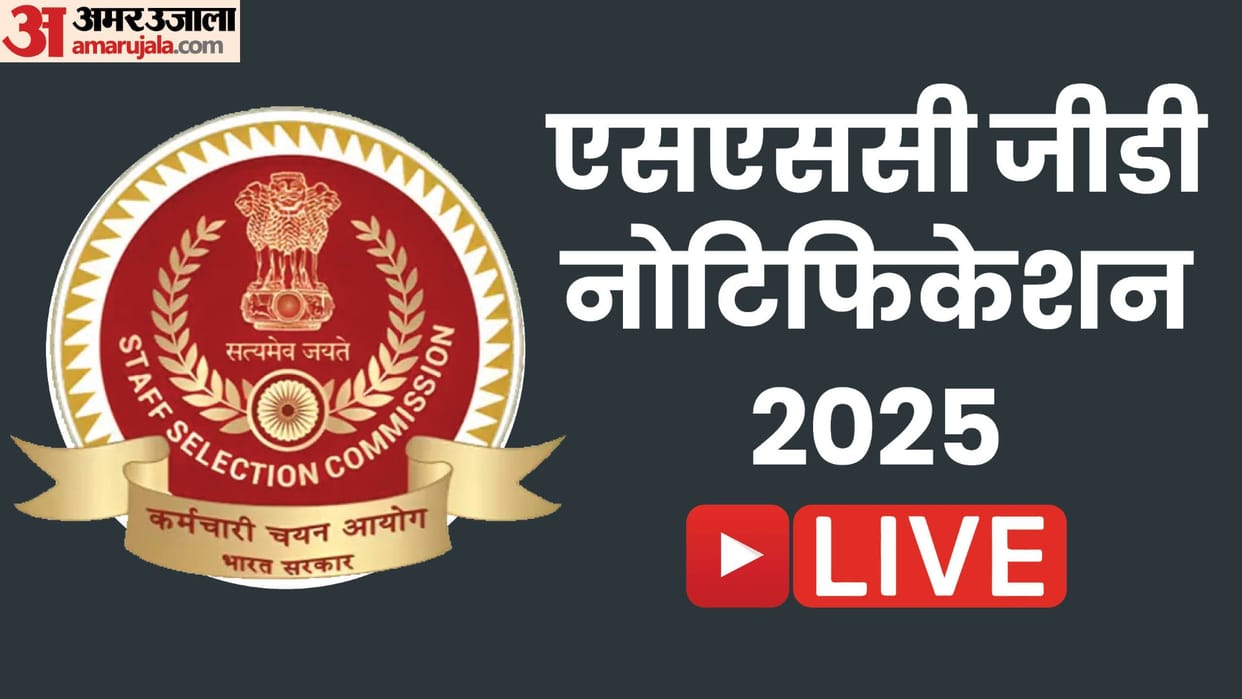 SSS GD Constable Notification 2025 PDF Out now at ssc.gov.in; 39481 posts notified, Check registration dates