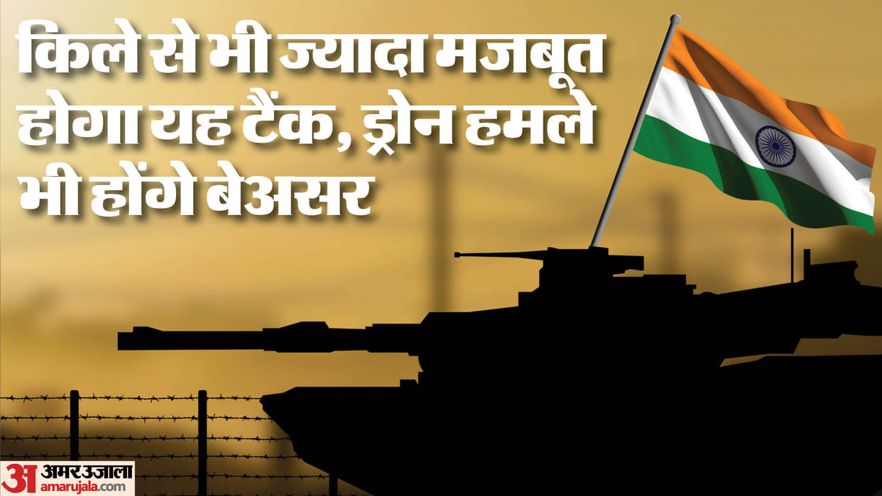 FRCV: Why Indian Army needs this future ready combat vehicle; What will happen to the old Russian T72 tanks?