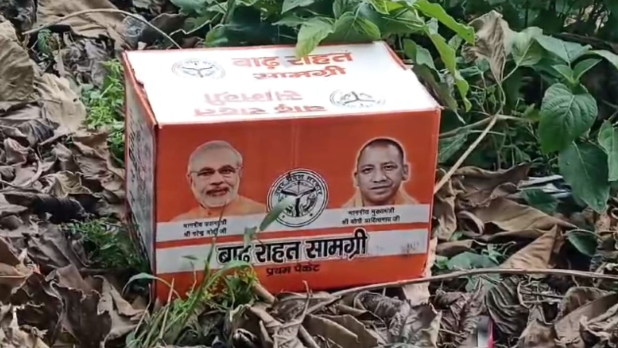 Flood relief material sold in ballia the villagers reached accountant and others fled