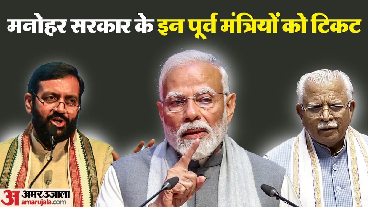 Haryana Election BJP gave most number of tickets to OBC glimpse of social engineering seen in BJP first list