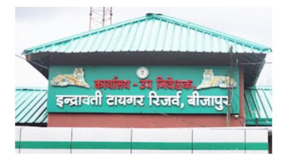 Government extended the date of survey of displaced people coming to Indravati Tiger Reserve area