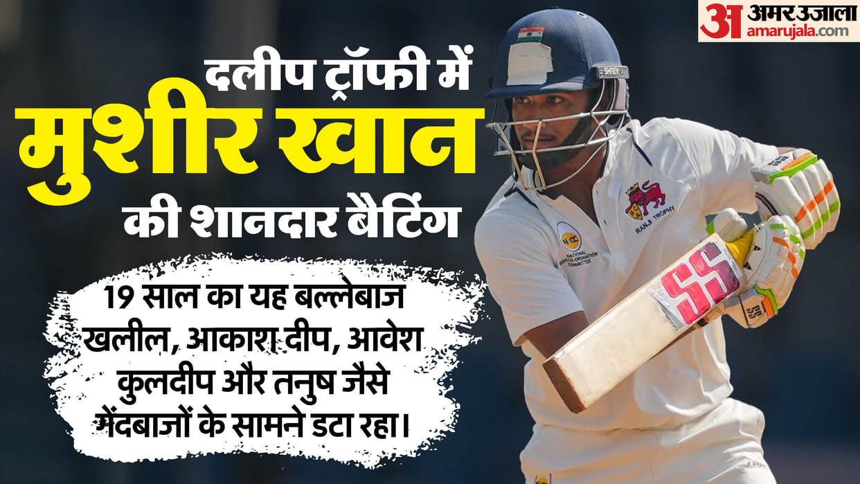 IND A vs IND B, Duleep Trophy: 19 year old sensation Musheer Khan scored century, Rishabh Pant, Yashasvi