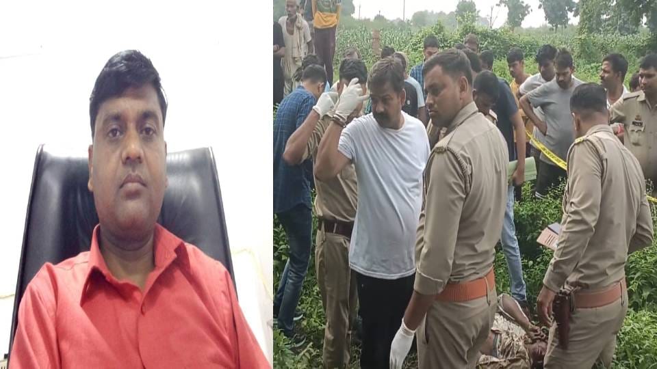 body of young man was found lying in field in Agra police and forensic team collected evidence