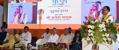 Kavi Kumbh: लखनऊ में कवि कुंभ का हुआ आगाज, देश भर के 340 कवि होंगे शामिल Kavi Kumbh starts in Lucknow.