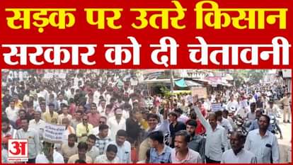 Farmers took to the streets and challenged the government saying if their demands were not met then...