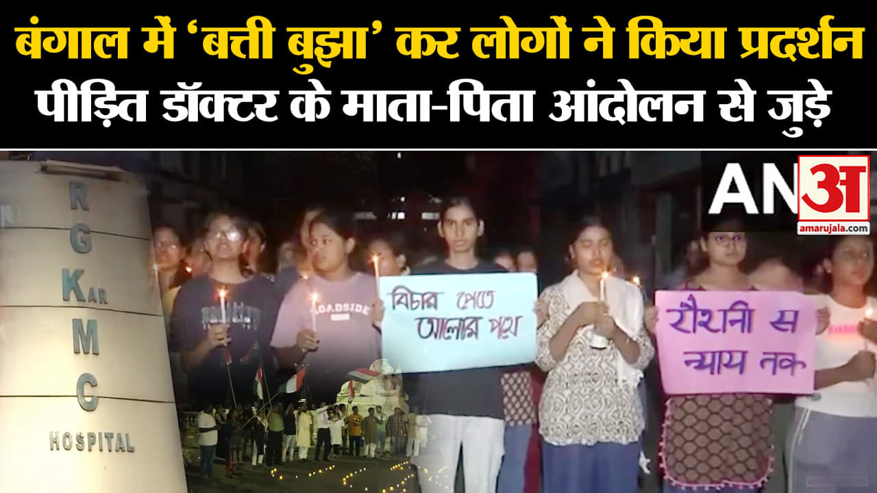 कोलकाता महिला डॉक्टर हत्याकांड