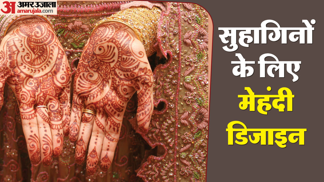 Hartalika Teej 2024 Mehndi Design Ideas Trending Simple Mehndi Design For Teej