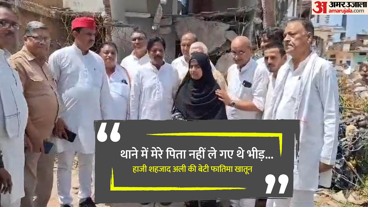 Chhatarpur stone pelting incident Shahzad Ali daughter Fatima says demolishing my house was wrong