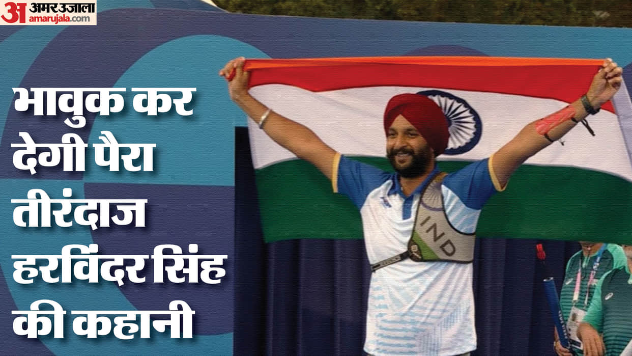 Paralympics: Mother died 20 days before match, both legs damaged, read gold medalist Harvinder Singh story