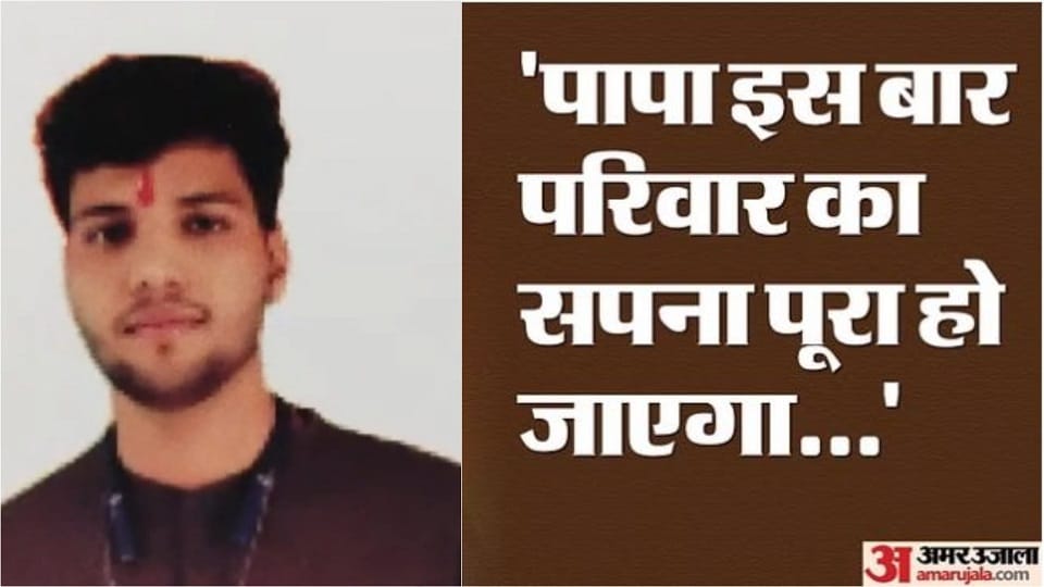 Mathura Student Preparing For Neet In Kota Commits Suicide