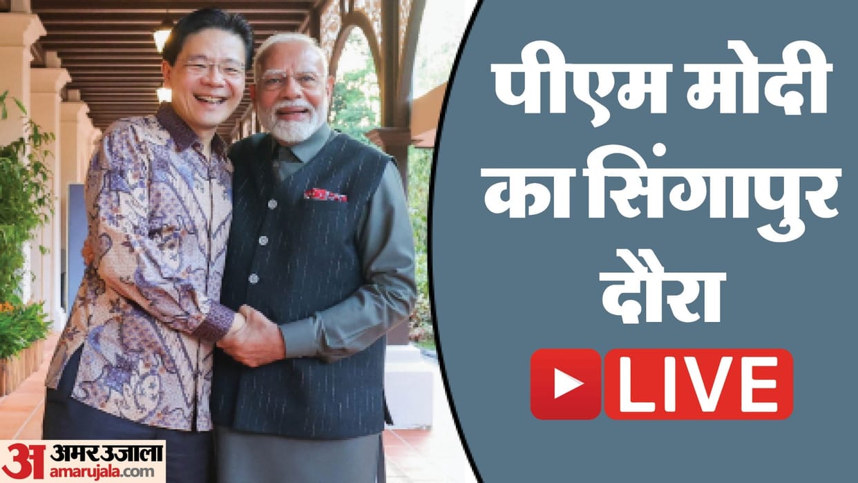PM Modi Singapore Visit Live Updates Meet Lawrence Wong Sign Mous in Field of Digital Tech & Semiconductor