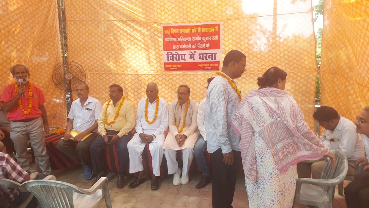 Workers Protest against environmental engineer in municipal corporation Bareilly