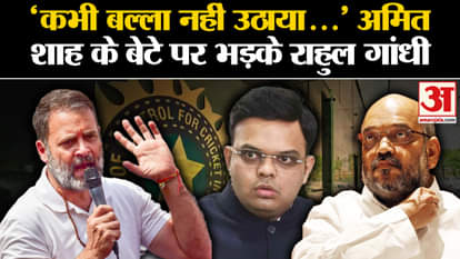 Rahul Gandhi Anantnag: Rahul's attack on Amit Shah's son. PM Modi Jammu Kashmir Election.Jay Shah