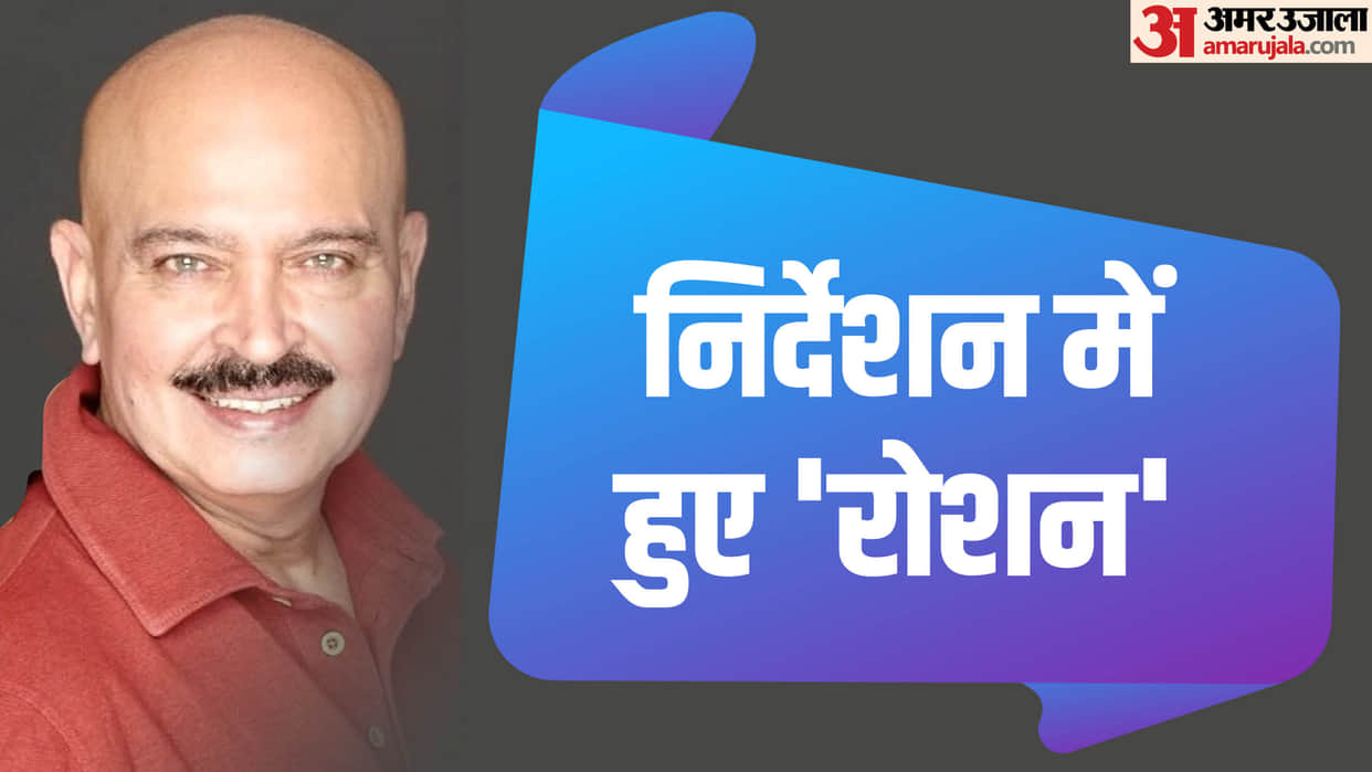know about actor and director rakesh roshan on his birthday his career and best movies