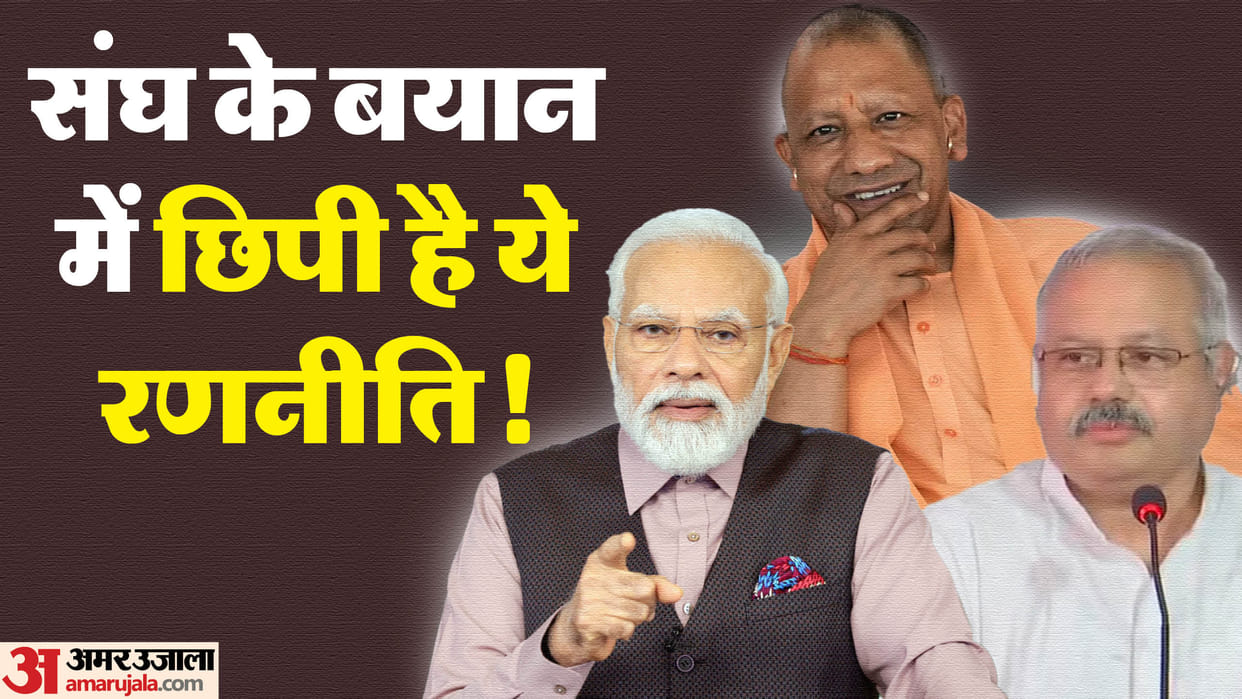 Rashtriya Swayamsevak Sangh engaged in damage control by supporting caste census