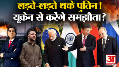 Russia Ukraine War news putin statement on modi