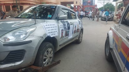 सीज की गई कार