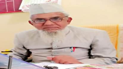 सेवानिवृत्त प्रधानाचार्य मौलाना डॉ. जहीर अहमद
