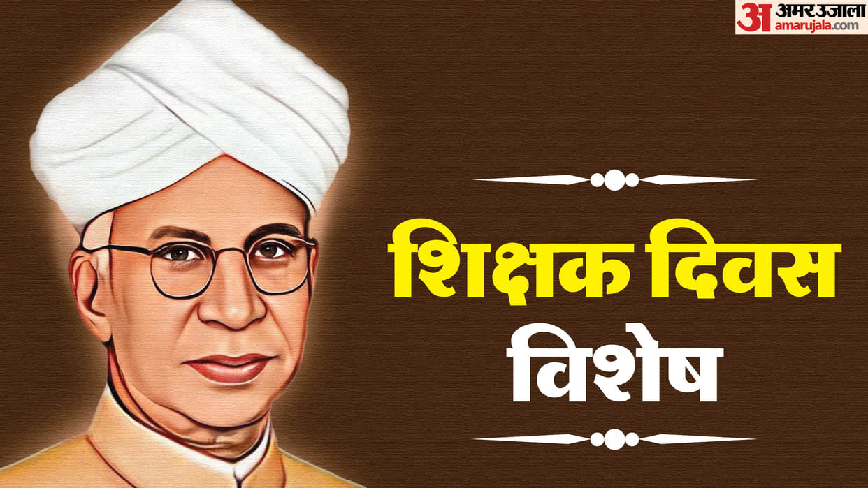Rajasthan Kayastha Community's Special Demand Appeal for 1% Reservation on Teacher's Day