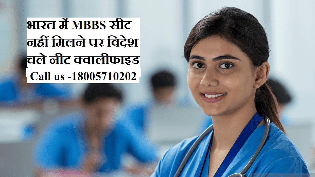 Mbbs seats are less in the country,fees of private colleges are expensive,there is a race to go abroad-safalta