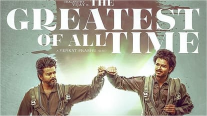South indian actor Thalapathy Vijay movie the goat will not released in hindi belt