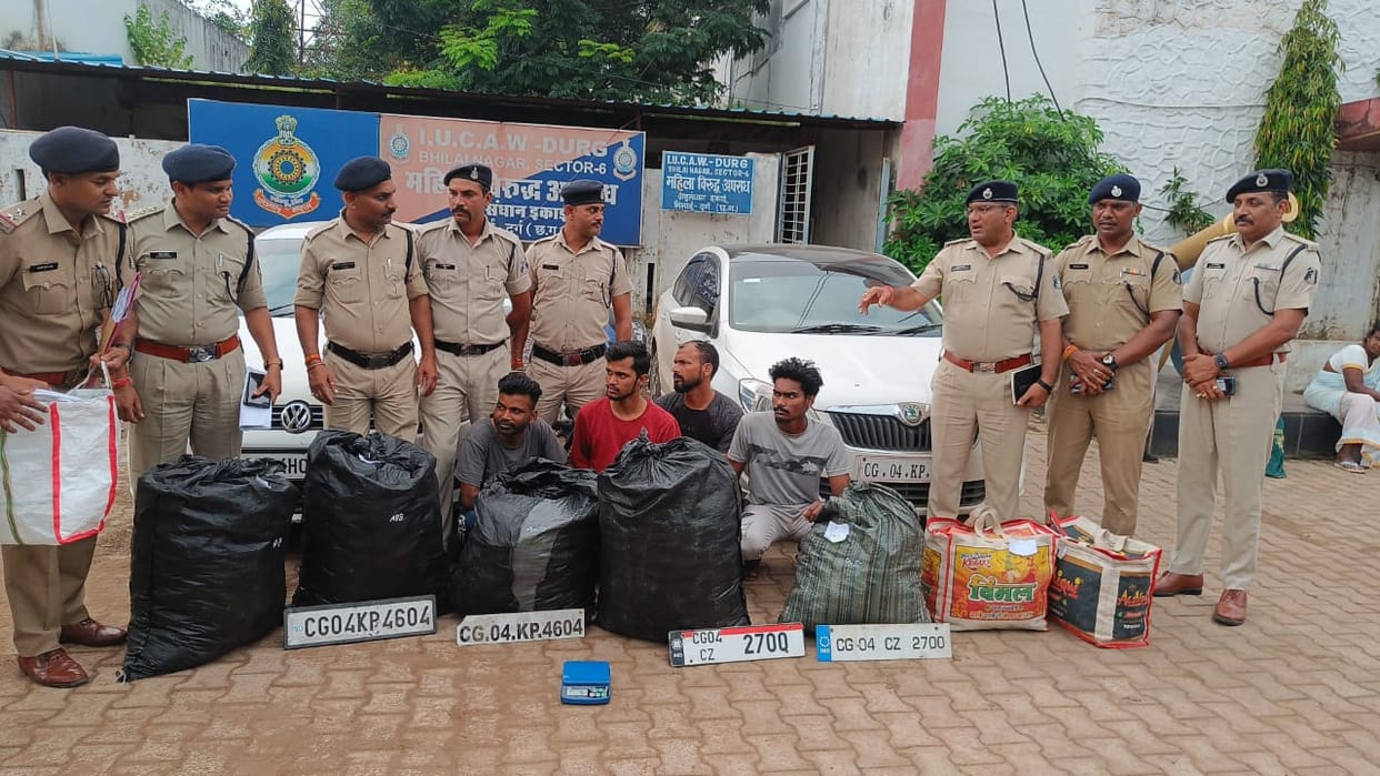 Chhattisgarh Marijuana smuggling busted in Durg, five smugglers arrested, 45 kg of marijuana seized