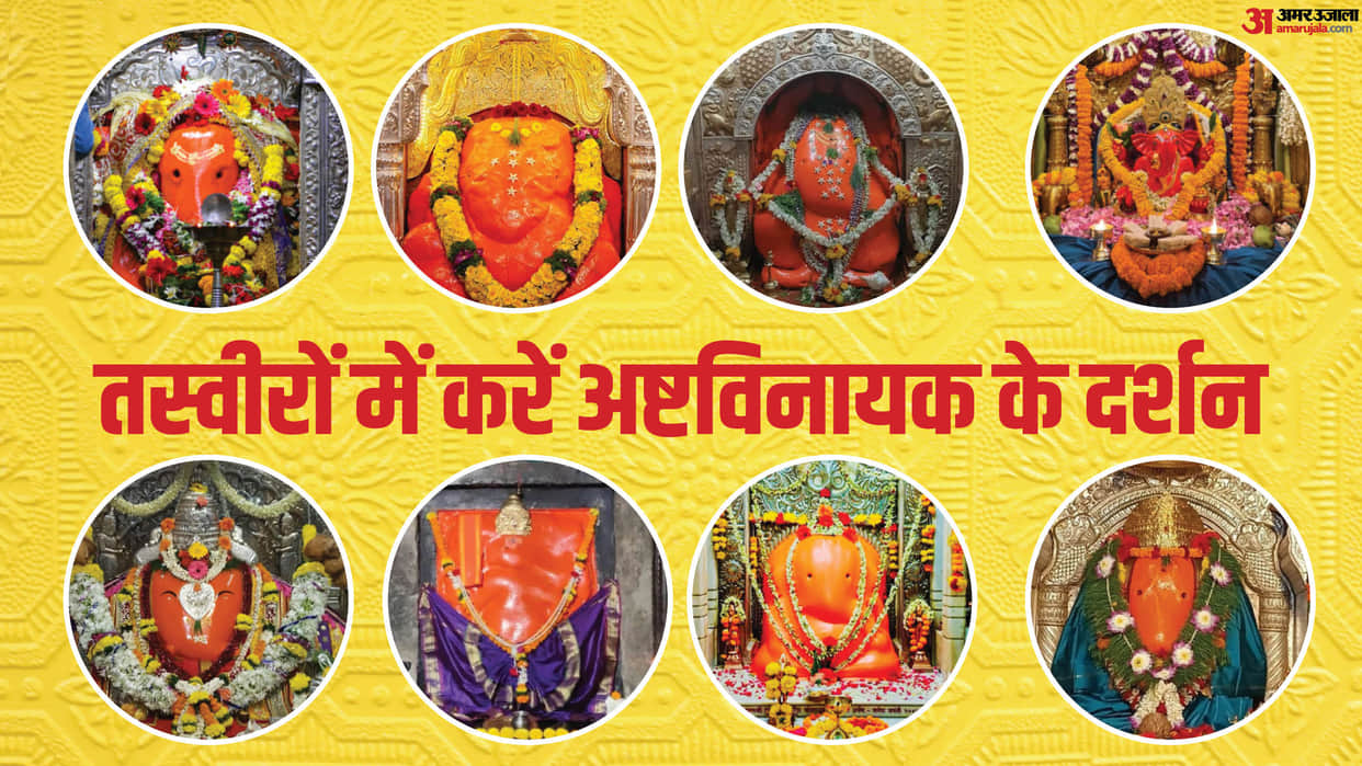 Ganesh Chaturthi 2025 Travel Guide How to Plan 3 Day Trip to Ashtavinayak Temples in Maharashtra