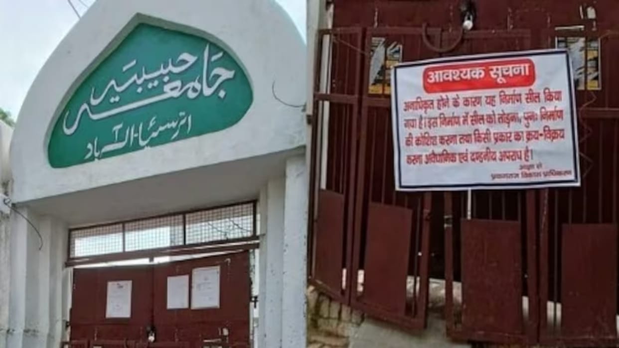 Big action: Bulldozer will run on madrassa printing fake notes, PDA issues notice to manager