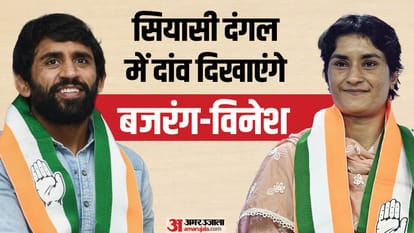 Top News Headline Today Important And Big News Stories Of 7 September 2024 Updates On Amar Ujala