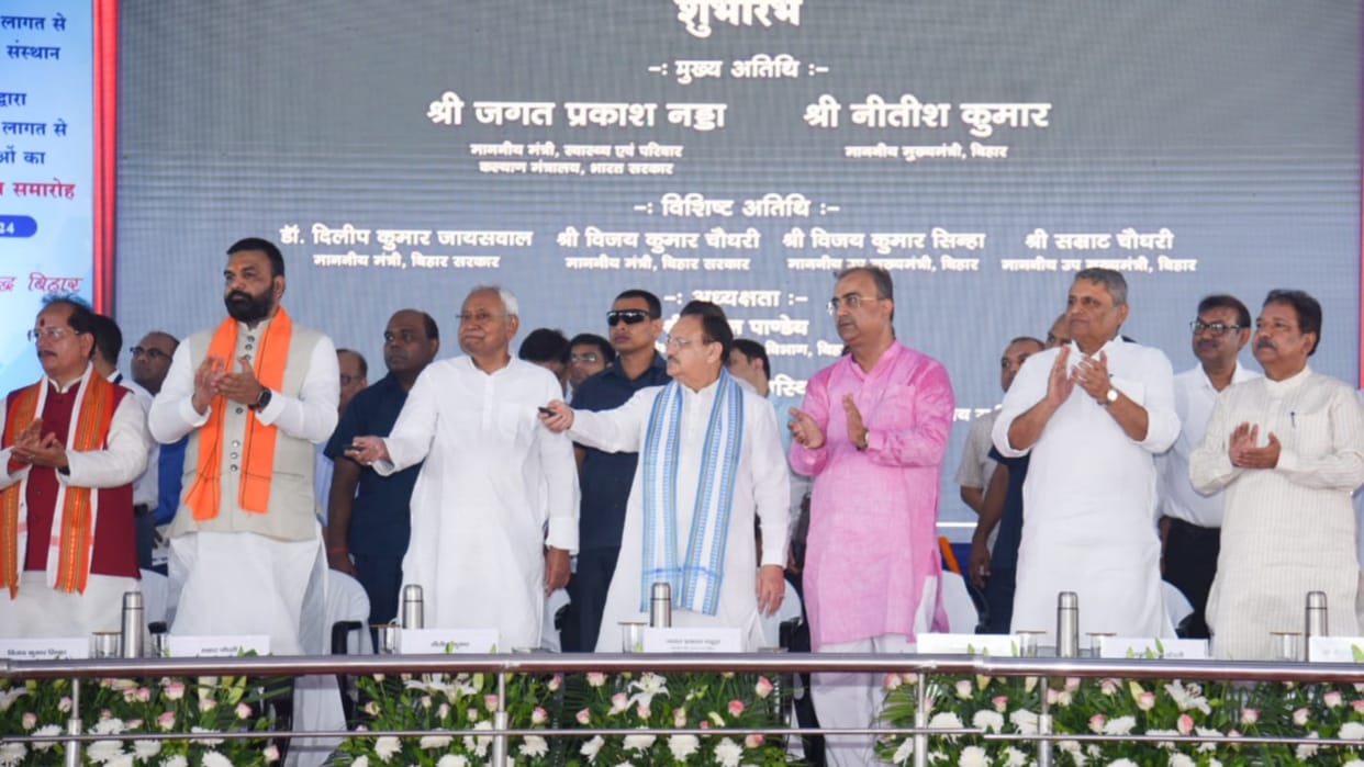 Bihar : JP Nadda visit Bihar Inaugurated Regional Eye super specialty hospital Institute IGIMS Patna bhagalpur