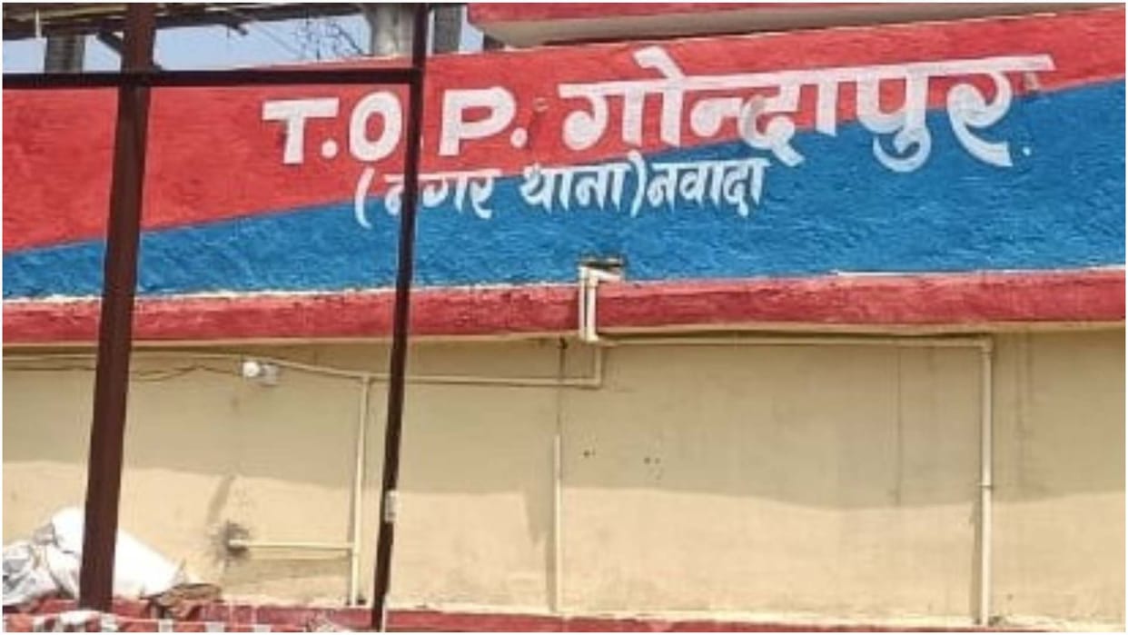 Bihar News : Bihar Police dial 112 nawada bihar police constable arrested after suspension order by nawada sp